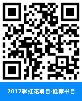 推荐书目.jpg