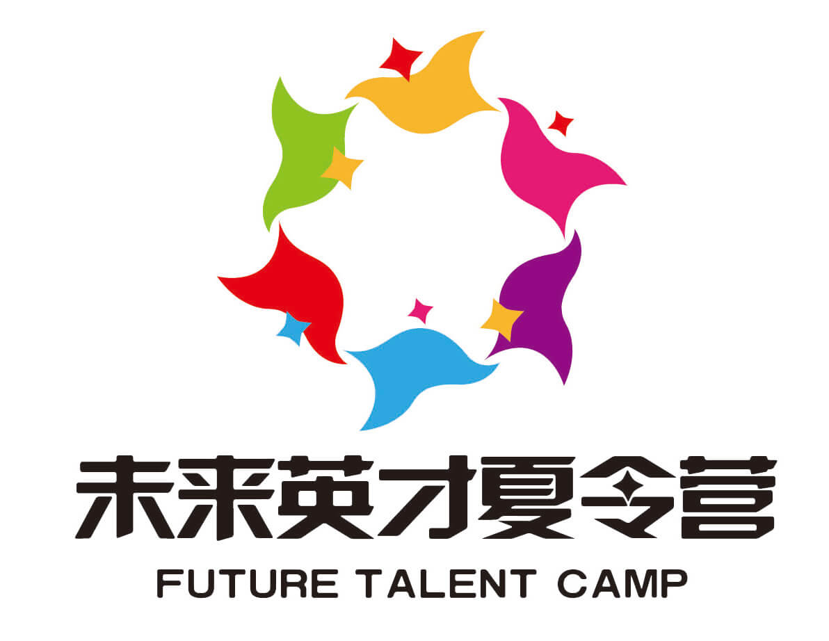 未来英才夏令营副本.jpg