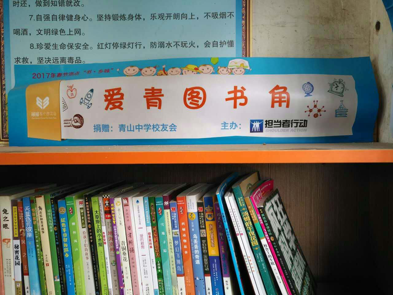mmexport1491454873985_meitu_10.jpg