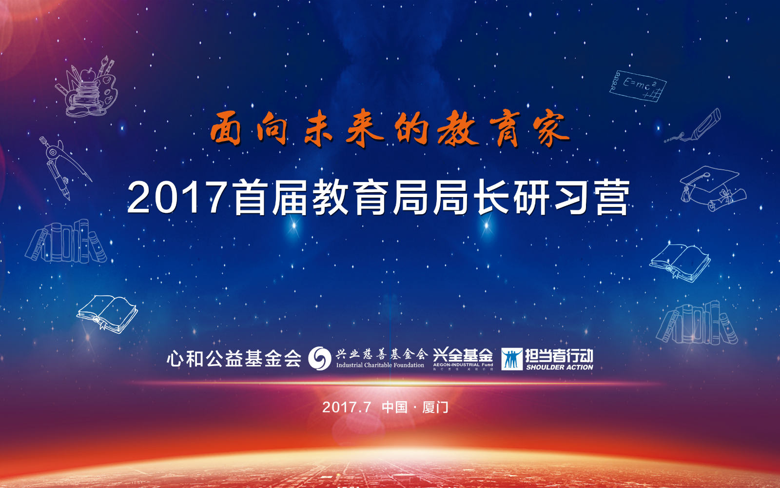 会议PPT封面_meitu_1.jpg