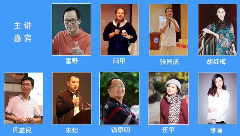 全国阅读领航员组图.jpg