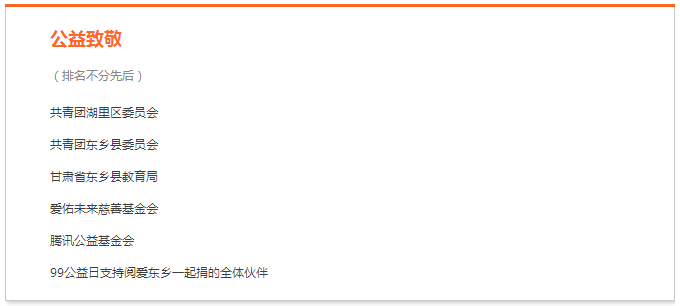 微信图片_20171129095347.png