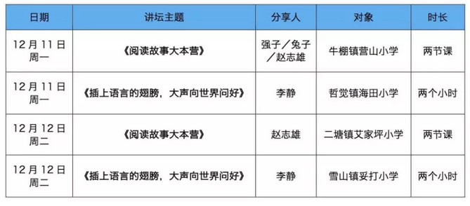 1511923070488613.png 微信截图_20171129103848.png