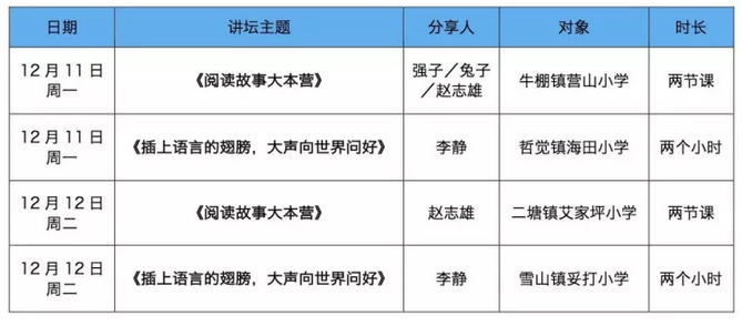 微信截图_20171129103848.png