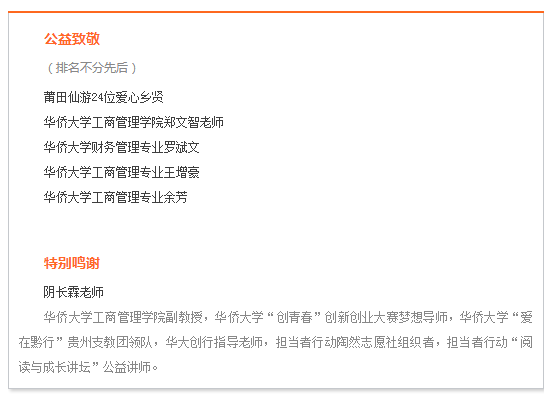 微信截图_20171129145420.png