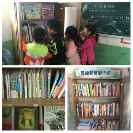 建角报告·宕昌｜时光不老，岁月有痕（苏宁·何亮）2986.png