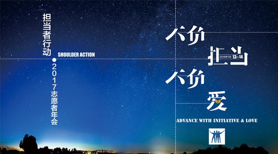 年会微信图-2.jpg