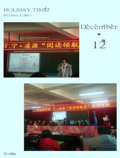 书香飘进东北大地-辽宁凌源图书角建设310.png