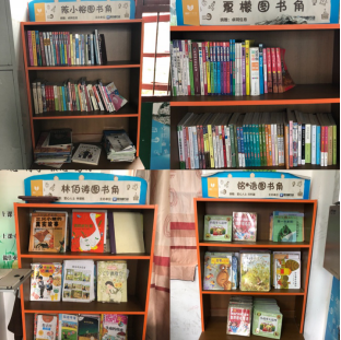 福建华安3所项目学校两年期回访报告-yx-201803201049.png