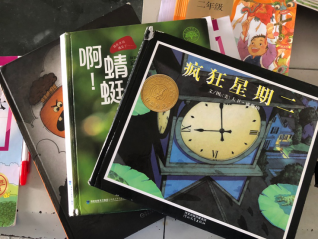 福建华安3所项目学校两年期回访报告-yx-201803201060.png