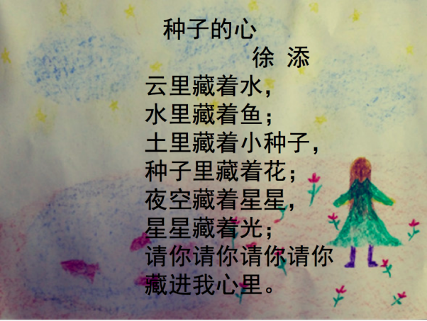 贵州龙额阅读研习营通讯稿605.png