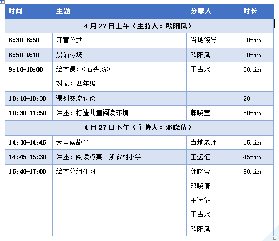 微信截图_20180424170715.png