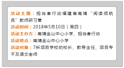 活动主题.png