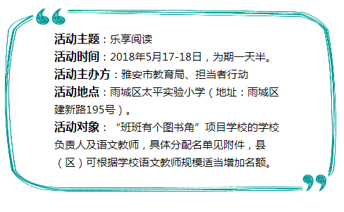 微信截图_20180516152650.png