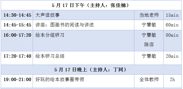 微信截图_20180516153126.png