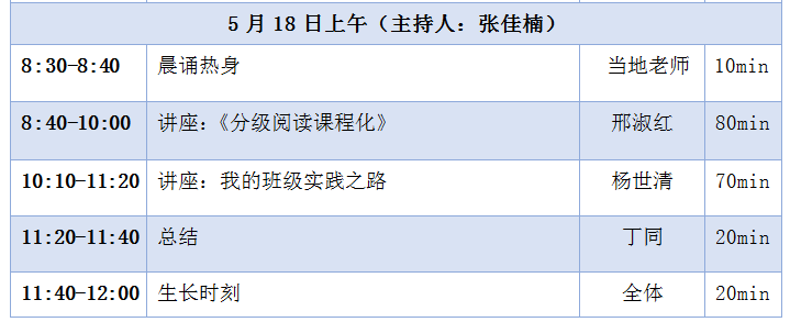 微信截图_20180516153209.png