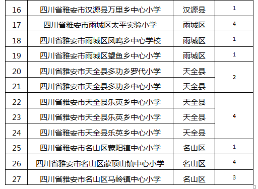 微信图片_20180516163223.png