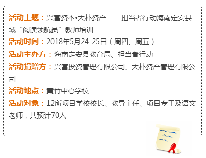 活动主题.png
