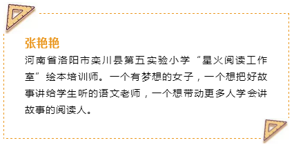 张艳艳.png