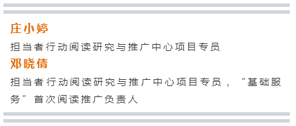 工作人员.png