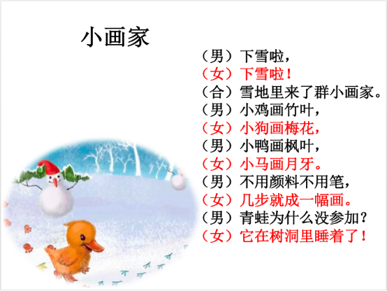 巍山研习营通讯稿——友佳476.png