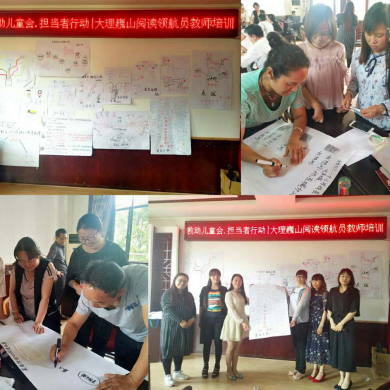 巍山研习营通讯稿——友佳1414.png