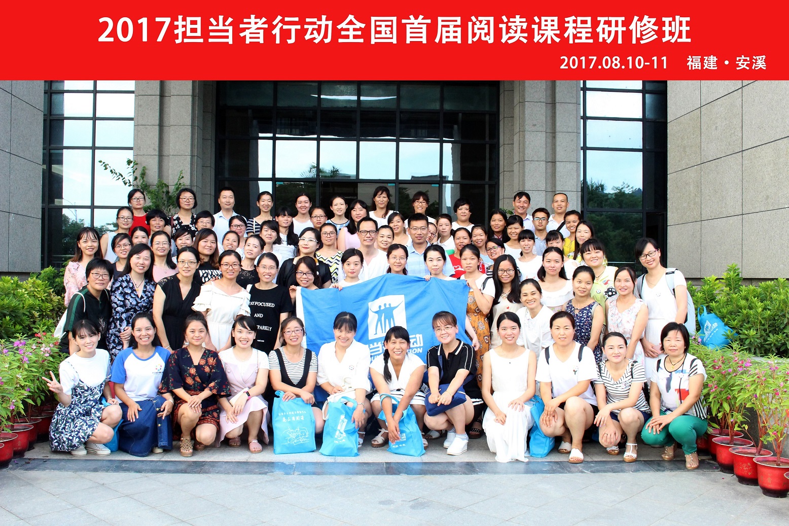 研修班照片2.jpg
