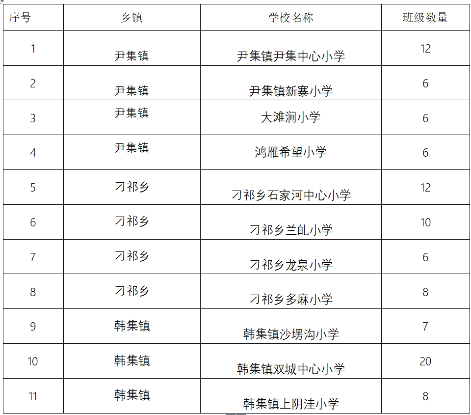 微信截图_20180918112902.png