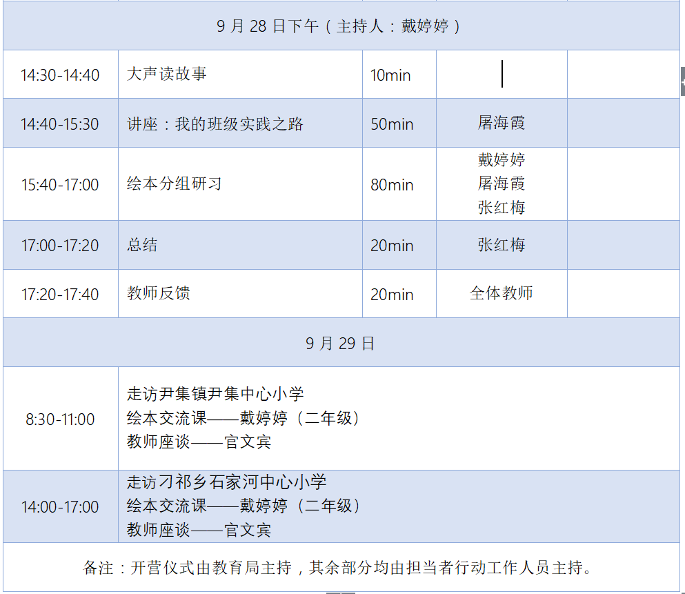 微信截图_20180918121010.png