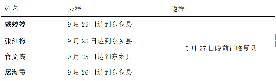微信截图_20180921092451.png