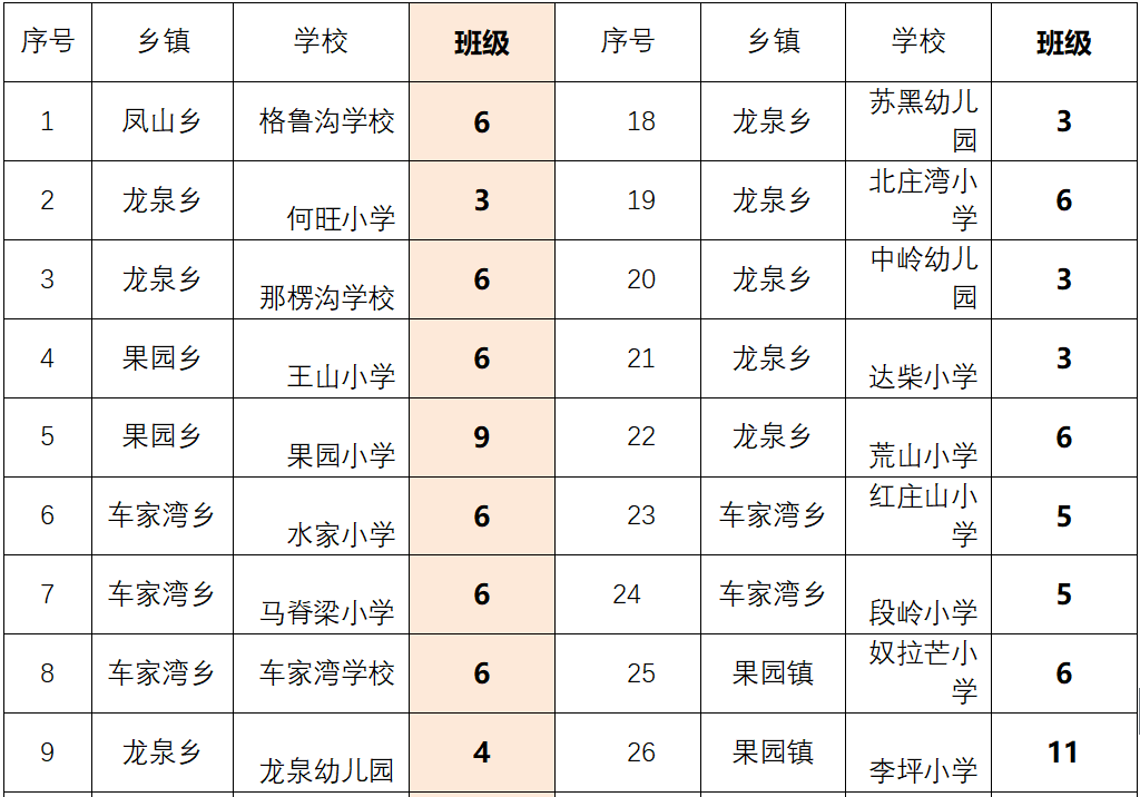 微信截图_20180921092613.png