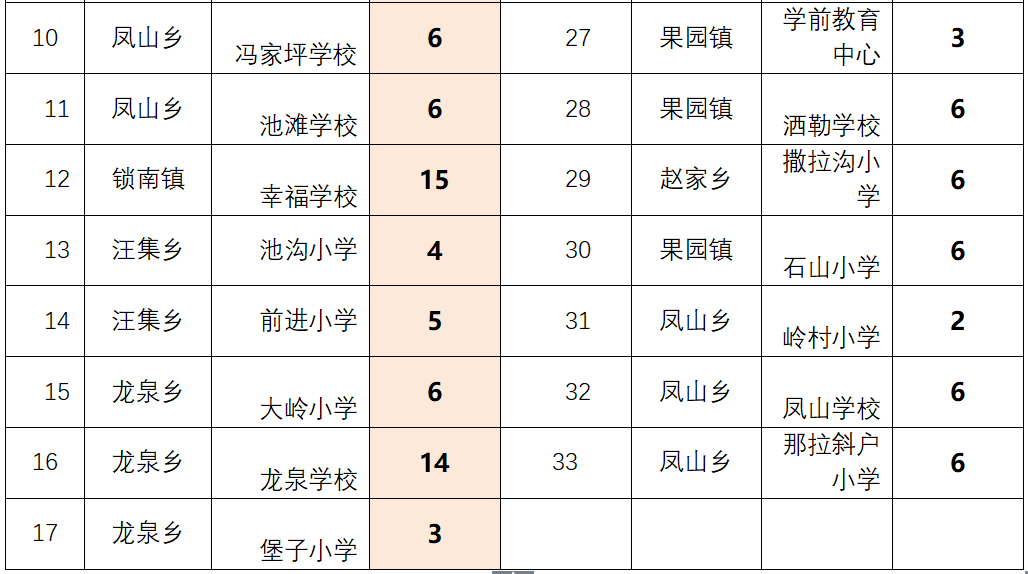 微信截图_20180921092635.png