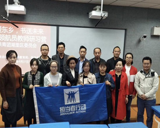 阅读研习营·甘肃东乡 | 阅爱东乡，书送未来.jpg