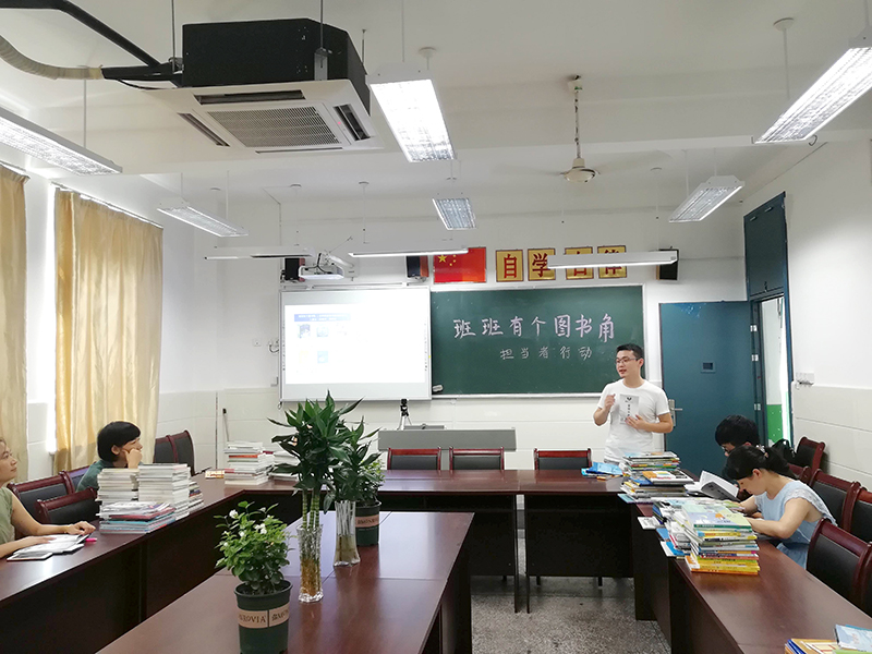 给老师做管理使用培训.jpg