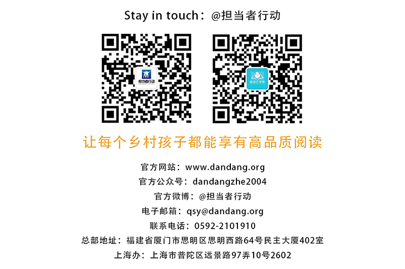 担当者 文章封底 800.jpg