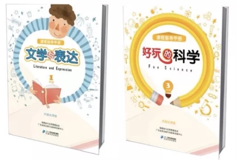 指导手册.jpg