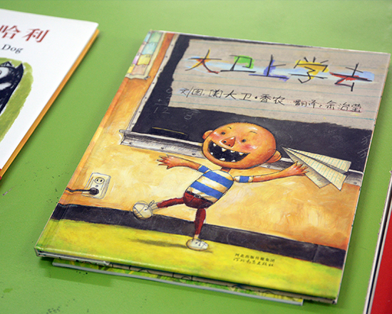 2018年11月 建角报告·厦门湖里｜毕马威公益助学：童年爱上一本书.jpg