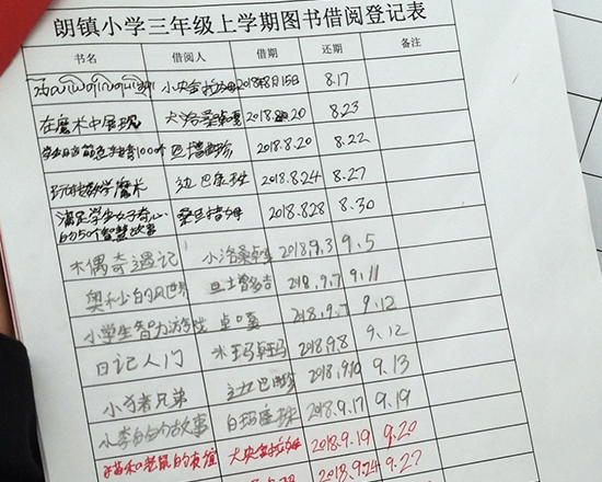 深度观察｜你从光明中走来•西藏朗县回访报告.jpg