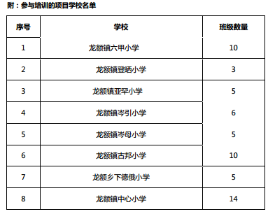 学校1.png