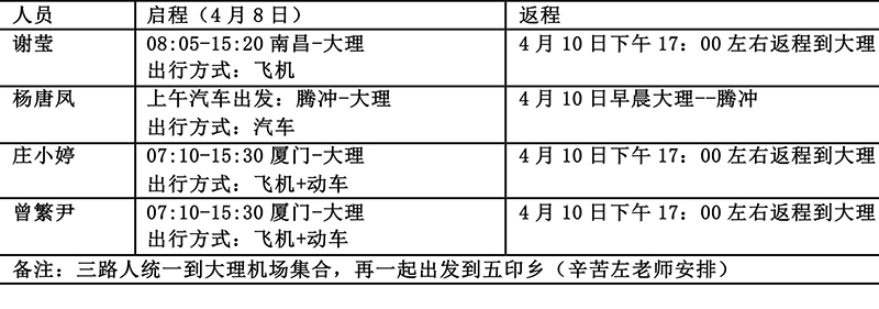 未命名 23.jpg