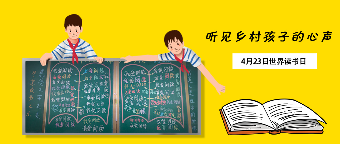 Banner 我爱阅读 2.35-1 拷贝.jpg