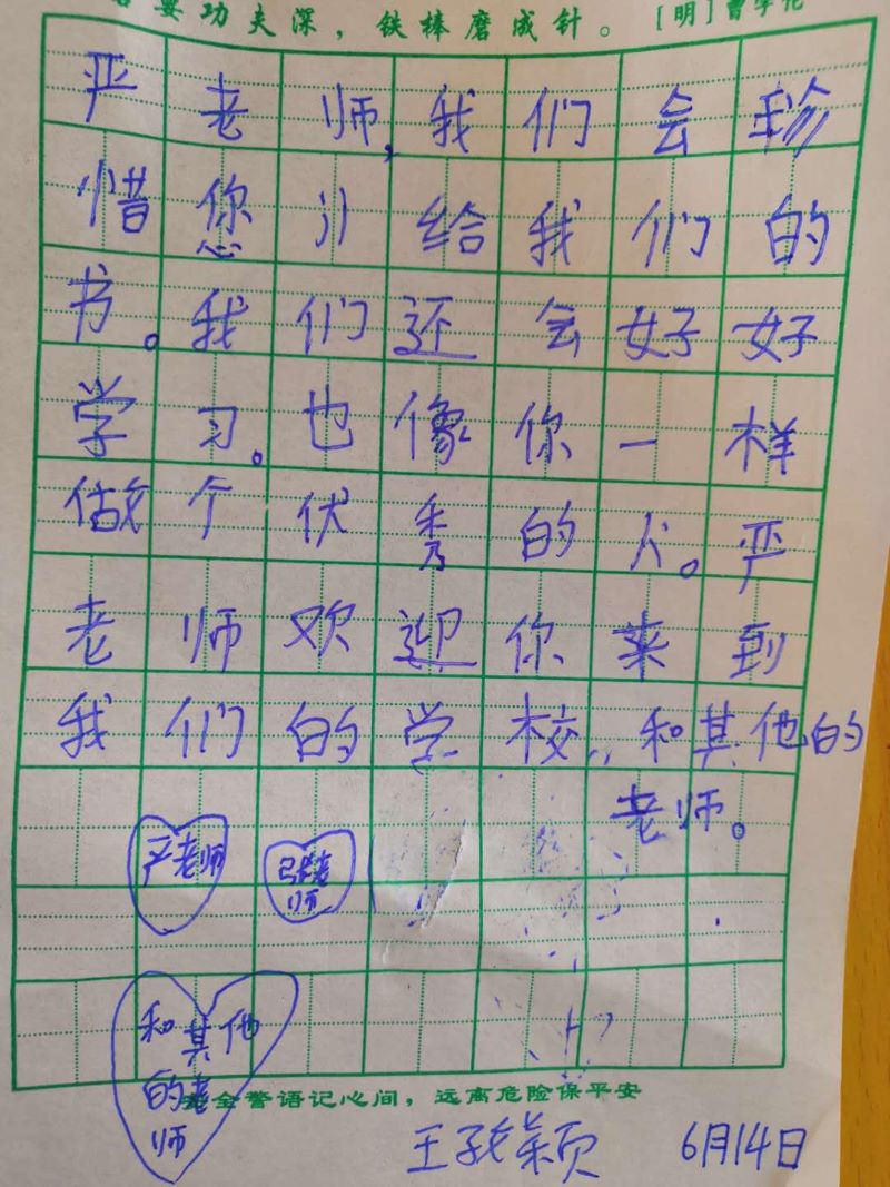 信.jpg