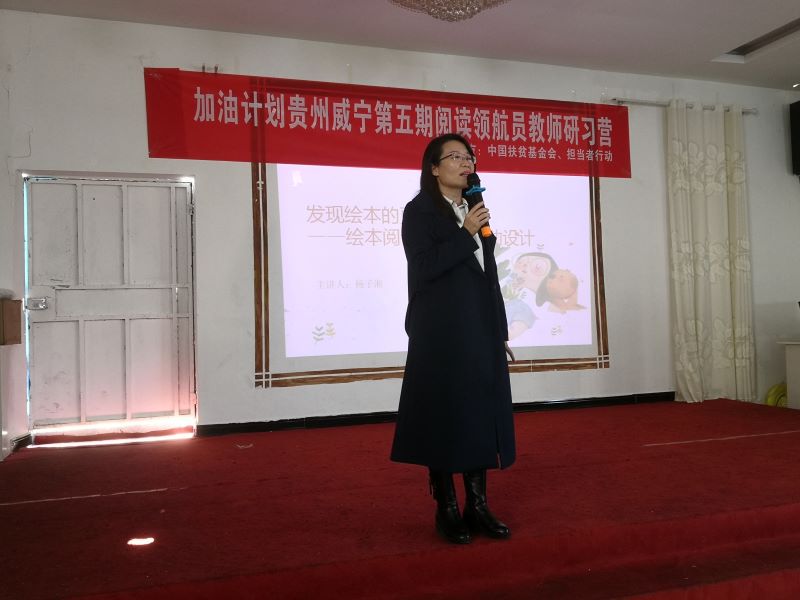 杨子湘2.jpg