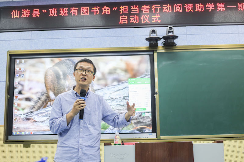 2020年莆田仙游图书角建设 (5).jpg