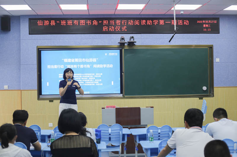 2020年莆田仙游图书角建设 (8).jpg