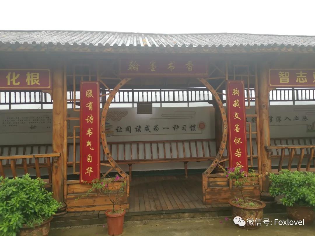 2020年7月重庆彭水县石盘乡中心校建角图片 (4).jpg