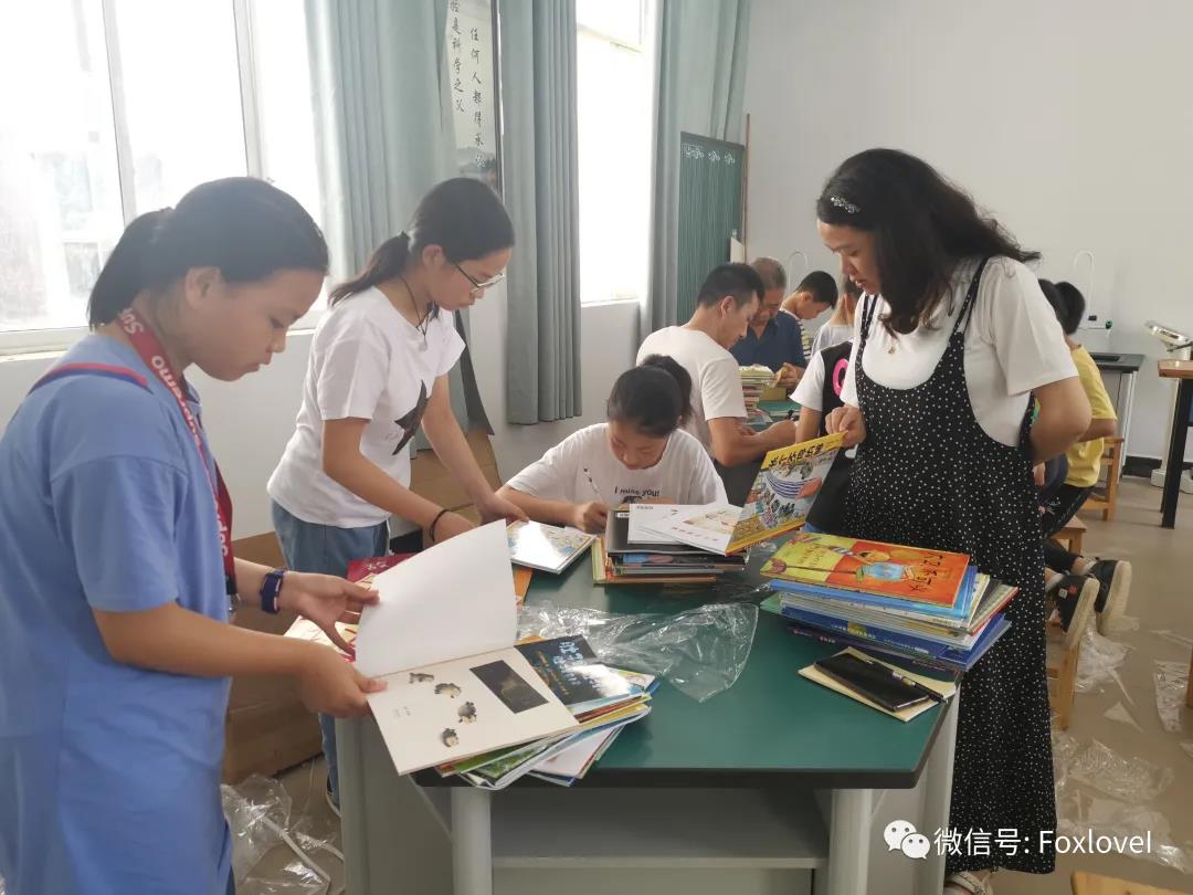 2020年7月重庆彭水上塘小学图书角建设图片 (5).jpg