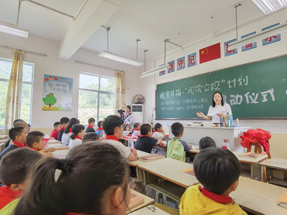 凤凰网浙江教育｜开学季书香满校园，这所乡村小学新增7个“最美”图书角.jpg