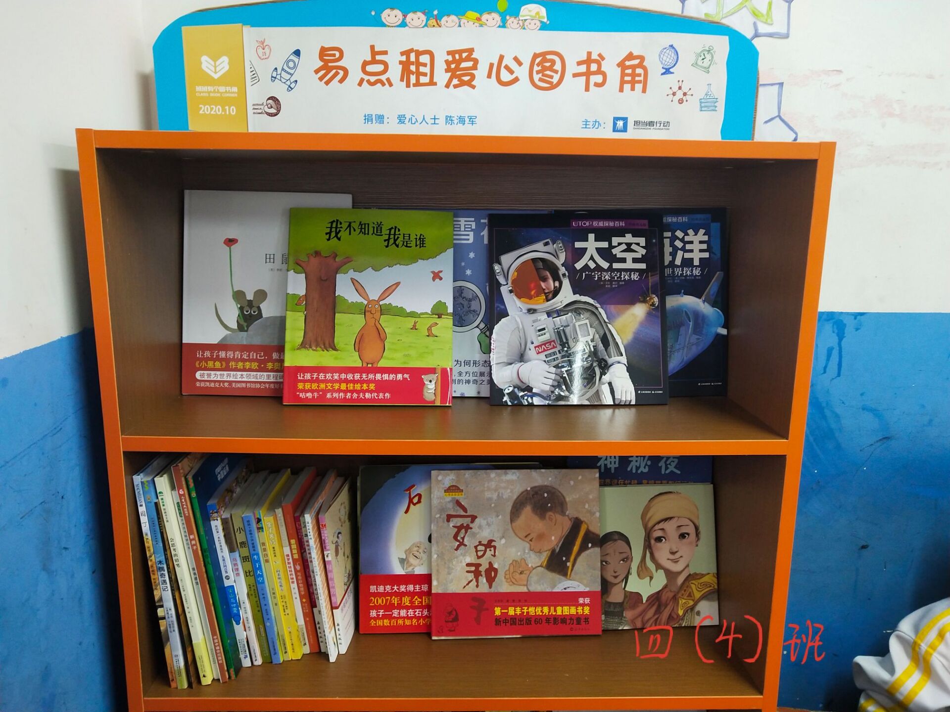 01陈海军--四（4）班 (3).jpg