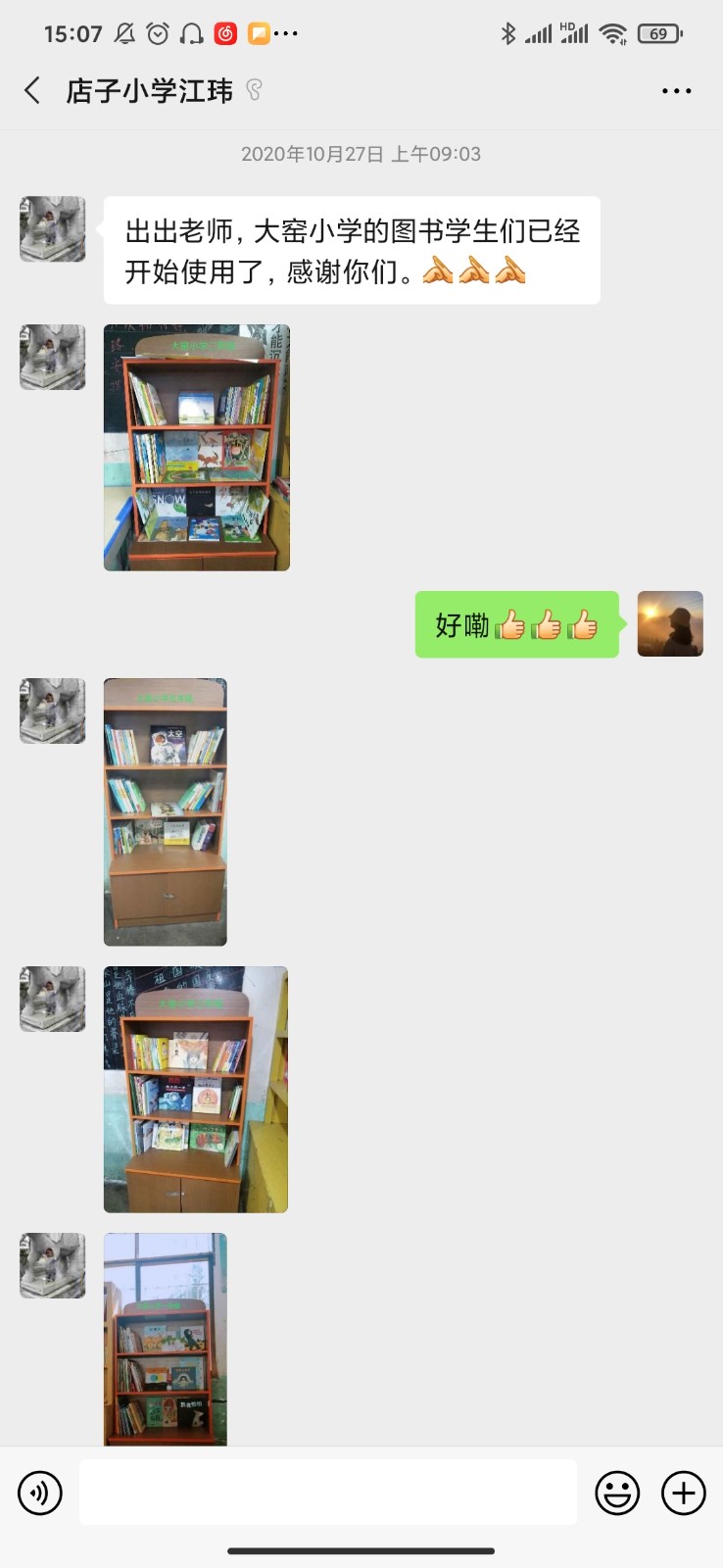 04店子.jpg